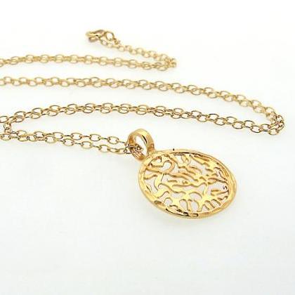 Shema Israel Necklace - Jewish Jewelry - Bat..